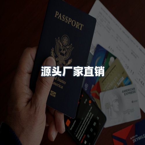 服务优势